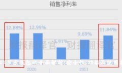USDT节点钱包的全面解析：